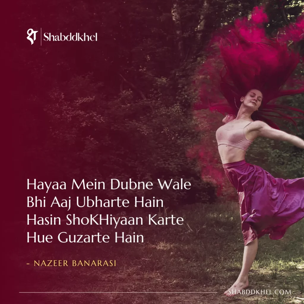Hayaa-Mein-Dubne-Wale-Bhi-Aaj-Ubharte-Hain-Hasin-ShoKHiyaan-Karte-Hue-Guzarte-Hain-Nazeer-Banarasi