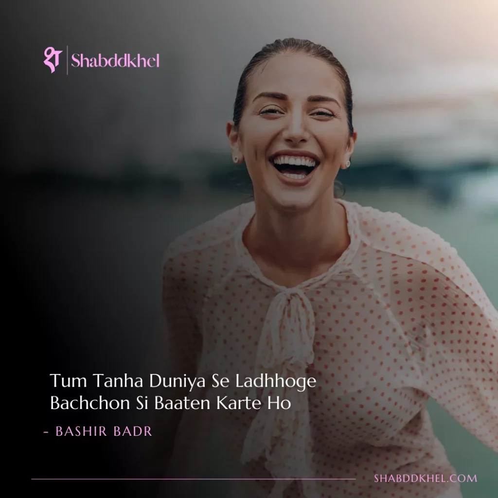 Tum-Tanha-Duniya-Se-Ladhhoge-Bachchon-Si-Baaten-Karte-Ho-Bashir-Badr