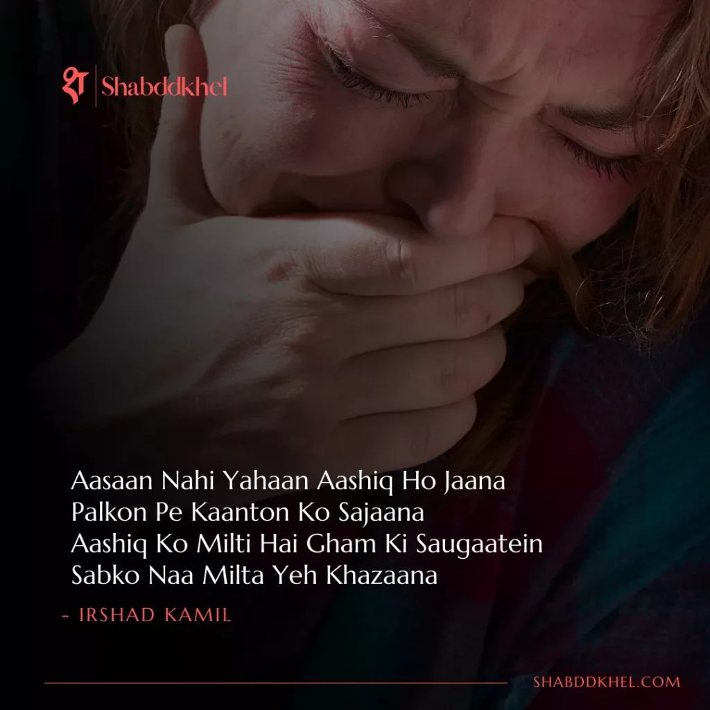 Aasaan Nahi Yahaan Aashiq Ho Jaana Palkon Pe Kaanton Ko Sajaana Aashiq Ko Milti Hai Gham Ki Saugaatein Sabko Naa Milta Yeh Khazaana - Irshad Kamil