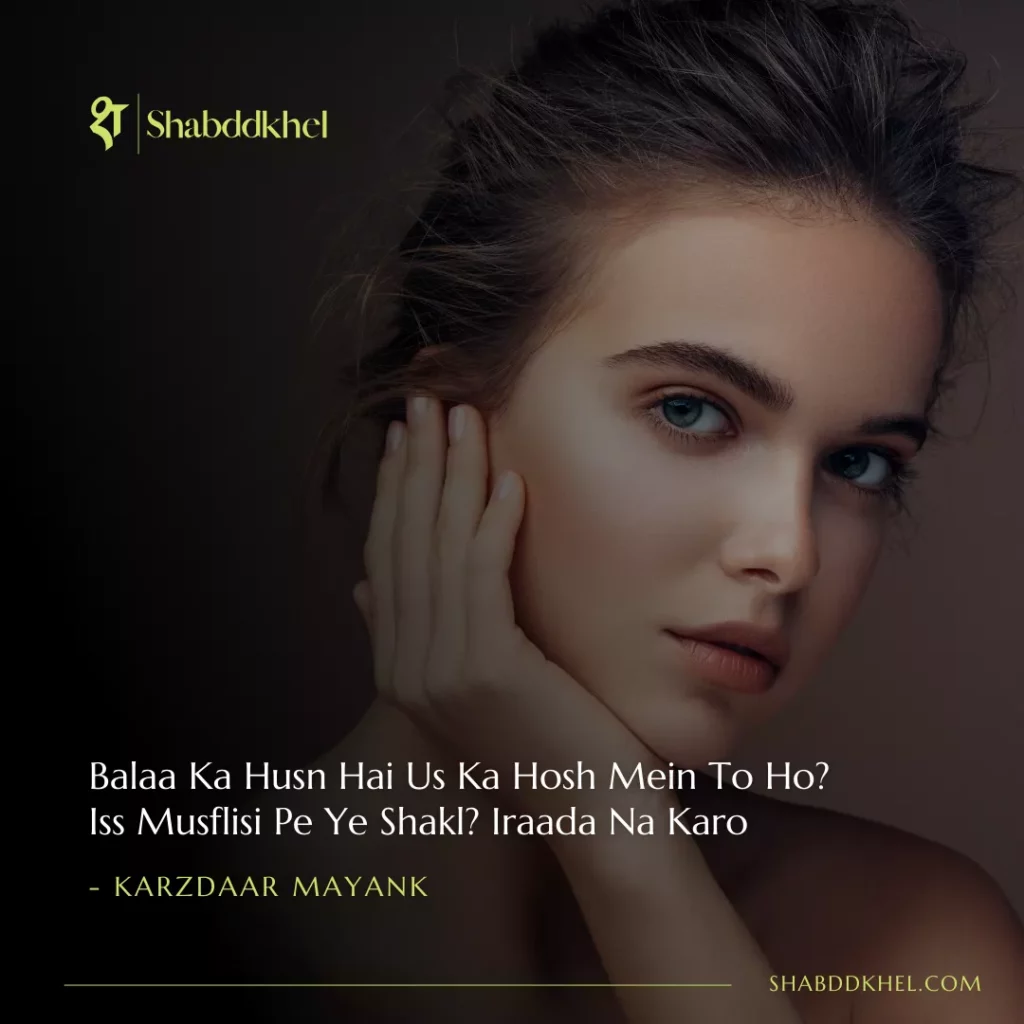 Balaa Ka Husn Hai Us Ka Hosh Mein To Ho_ Iss Musflisi Pe Ye Shakl_ Iraada Na Karo - Karzdaar Mayank