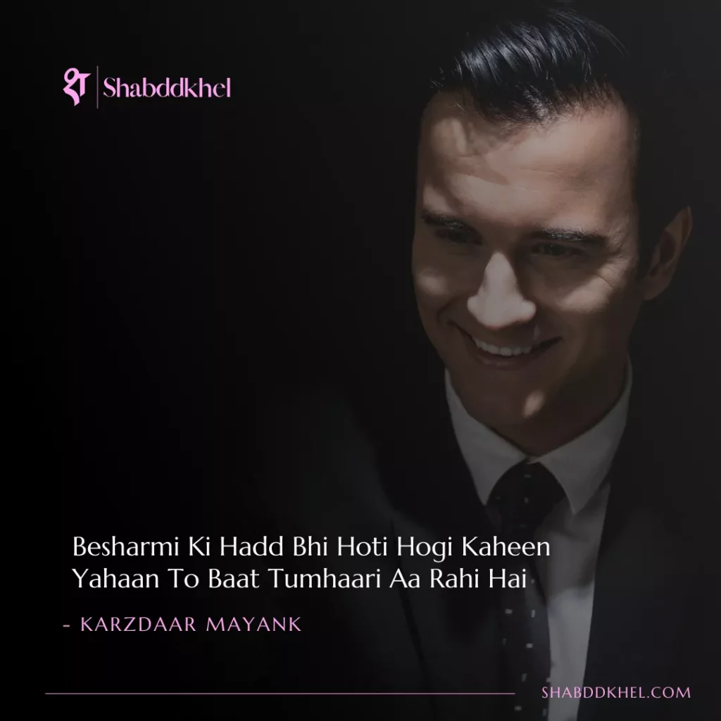 Besharmi Ki Hadd Bhi Hoti Hogi Kaheen Yahaan To Baat Tumhaari Aa Rahi Hai - Karzdaar Mayank
