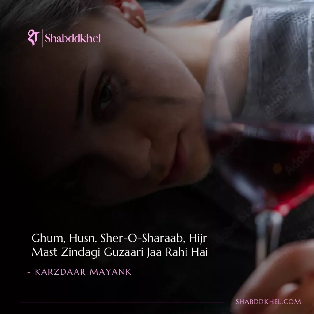 Ghum, Husn, Sher-O-Sharaab, Hijr Mast Zindagi Guzaari Jaa Rahi Hai - Karzdaar Mayank