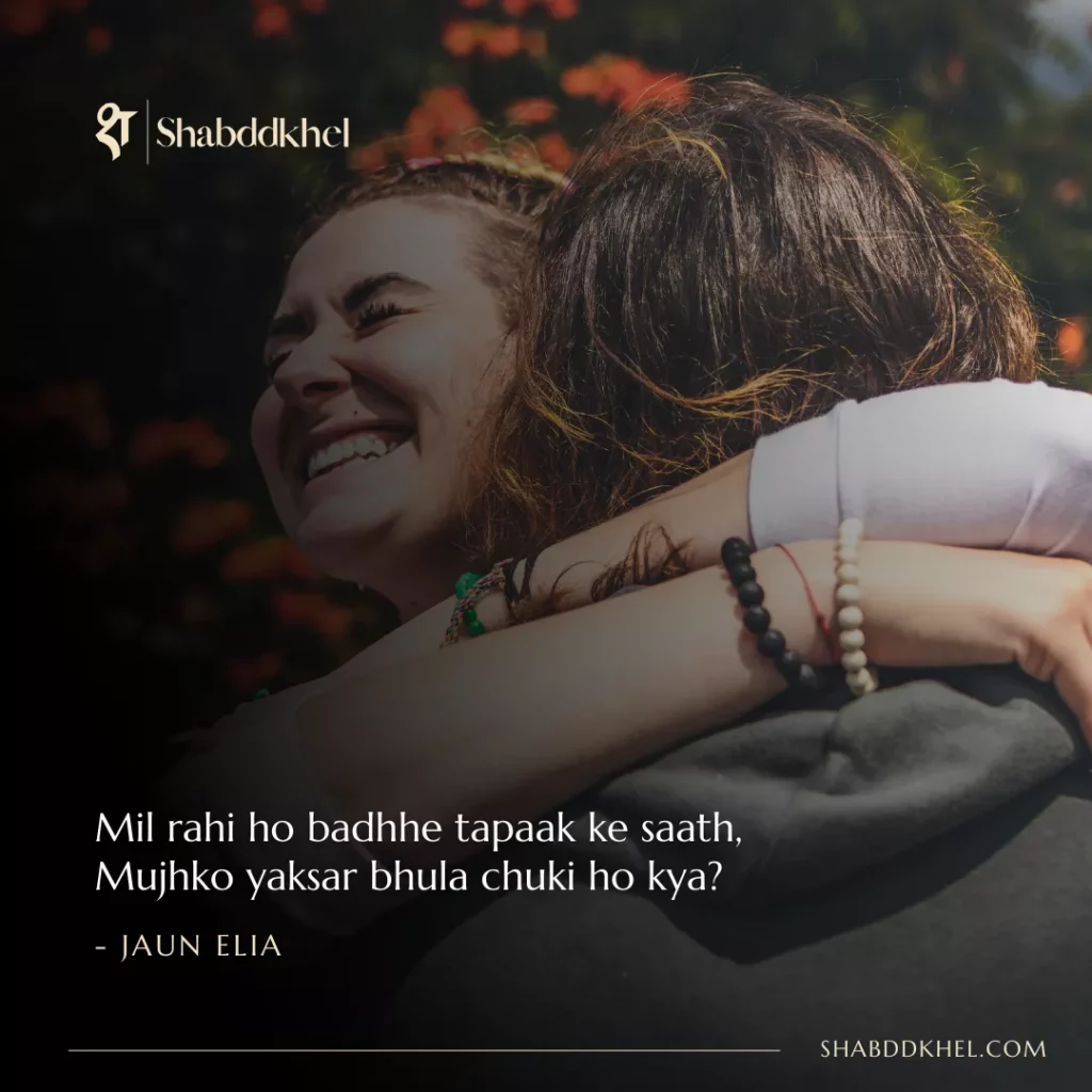 Mil rahi ho badhhe tapaak ke saath, Mujhko yaksar bhula chuki ho kya_- Jaun Elia