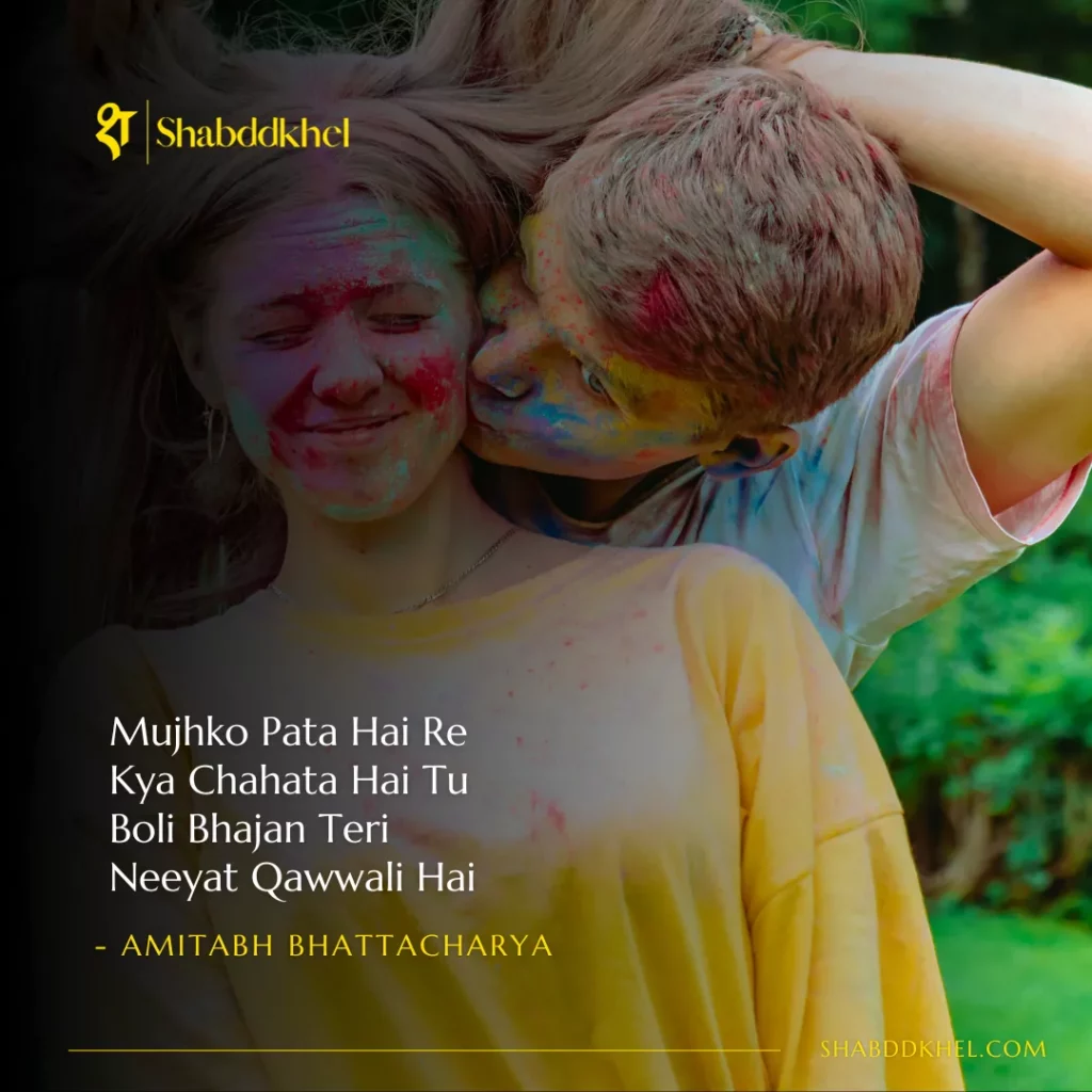 Mujhko Pata Hai Re Kya Chahata Hai Tu Boli Bhajan Teri Neeyat Qawwali Hai - Amitabh Bhattacharya