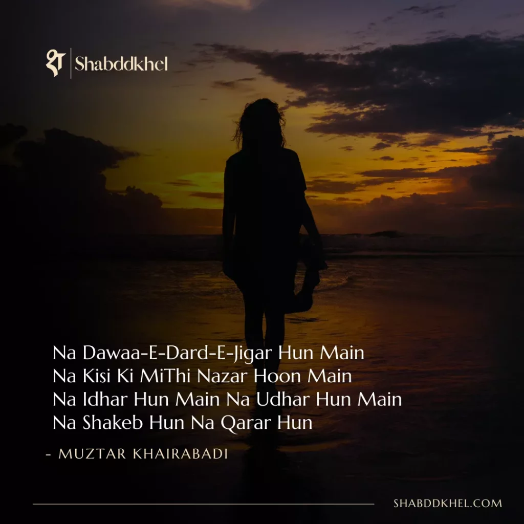 Na Dawaa-E-Dard-E-Jigar Hun Main Na Kisi Ki MiThi Nazar Hoon Main Na Idhar Hun Main Na Udhar Hun Main Na Shakeb Hun Na Qarar Hun - Muztar Khairabadi